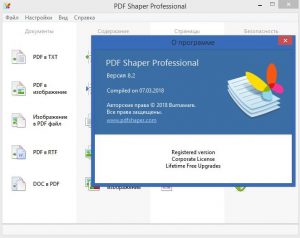 PDF Shaper