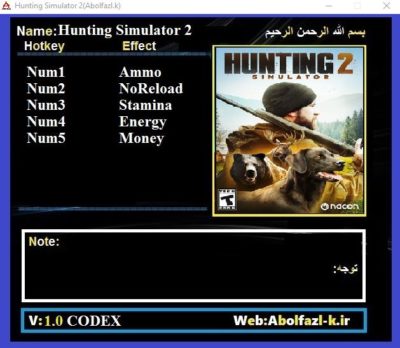 hunting simulator 2 трейнер